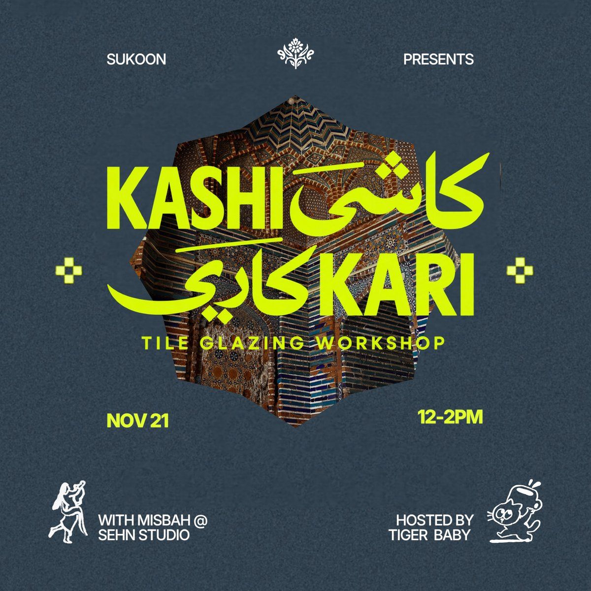 Kashikari tile glazing workshop poster: Sukoon presents, November 21, 12-2pm, with Misbah at Sehn Studio, hosted by Tiger Baby
